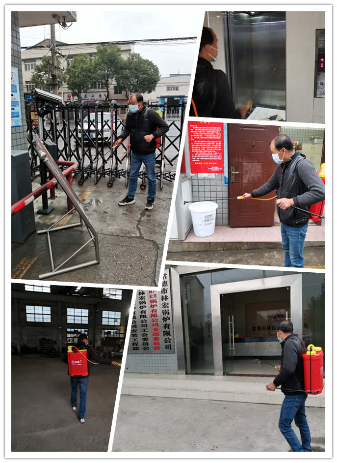 常德市林宏鍋爐有限公司,常德特殊燃料鍋爐制造,燃生物藥渣鍋爐研發(fā),生物質(zhì)鍋爐哪里好 常德市林宏鍋爐有限公司,常德特殊燃料鍋爐制造,燃生物藥渣鍋爐研發(fā),生物質(zhì)鍋爐哪里好